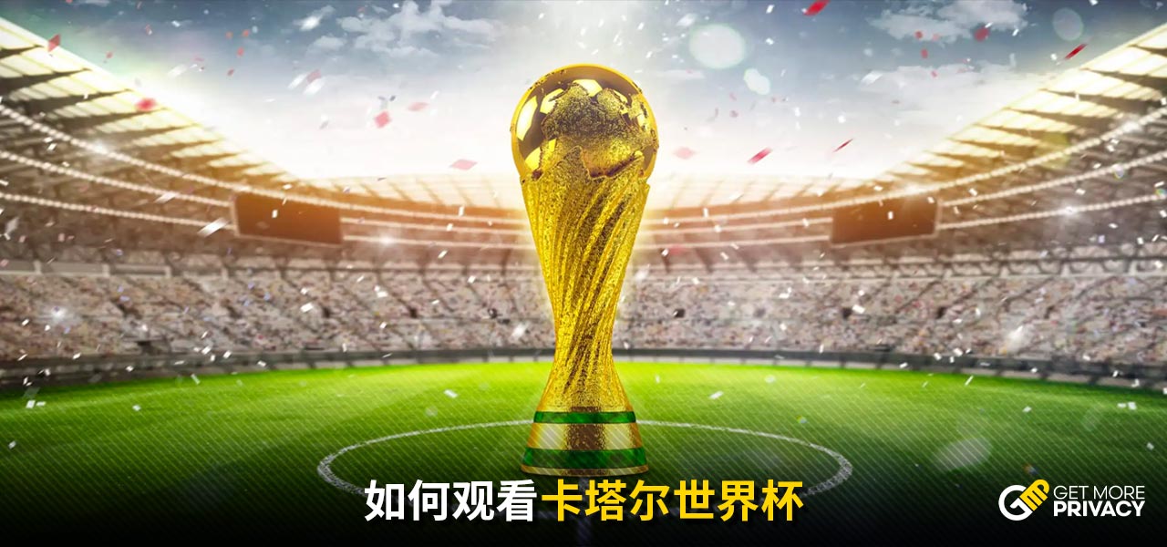 队陷入困境